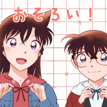 おそろいの🎀