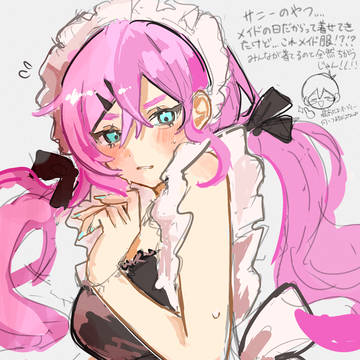 メイドオーブリー