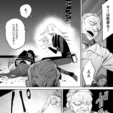 VS0【９】