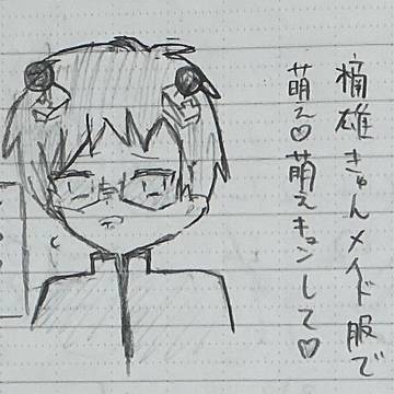 アナログで描いたヤツ