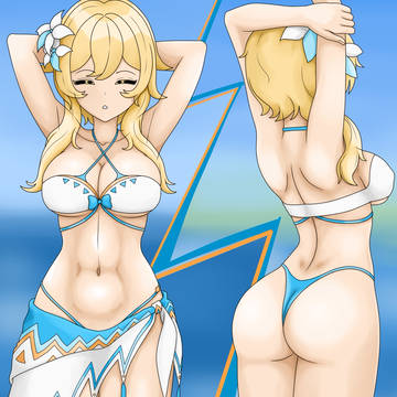 Lumine summer