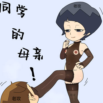 神奇阿呦