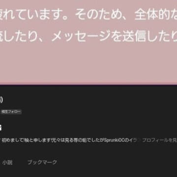 宣伝返し&お礼3!!