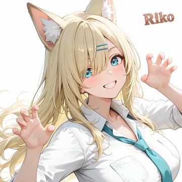 きつねさん がおー