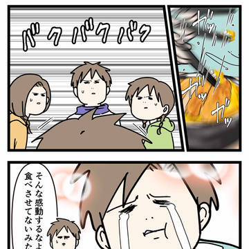 Page 2 thumbnail
