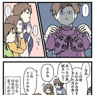 Page 4 thumbnail