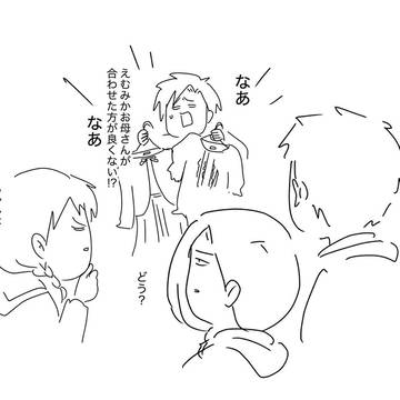 Page 5 thumbnail