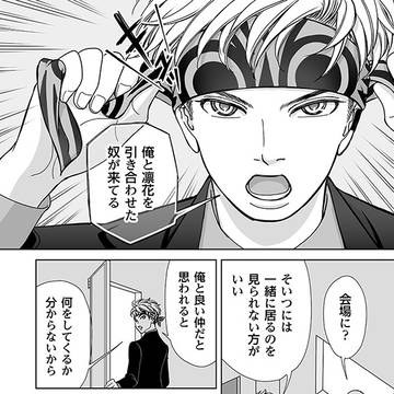 コアは翼を授けるー