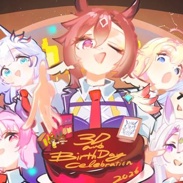 神馬きはや3D生誕祭