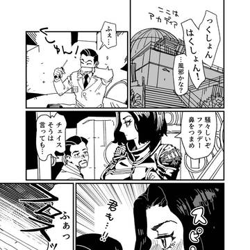とっておきのキスの魔法…