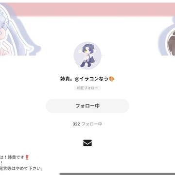 宣 伝