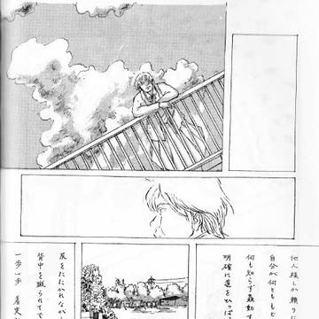 坑道