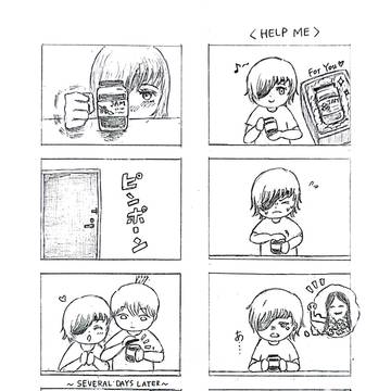 アキ姫マンガ