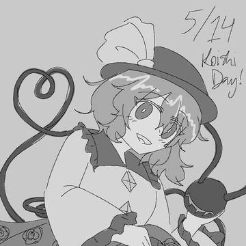 Happy Koishi Day!