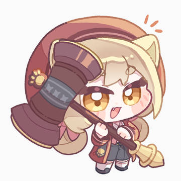 리온!