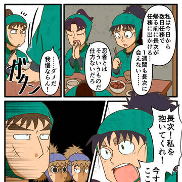 おだきなさい