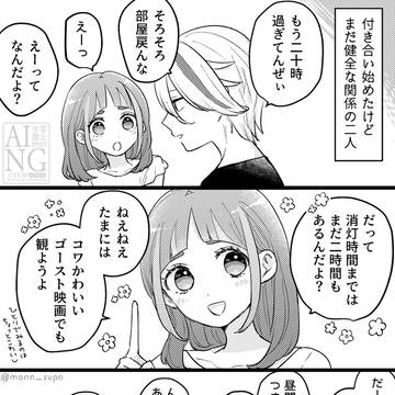 早く帰らせる理由