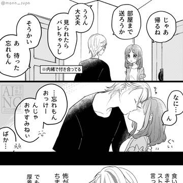 Page 2 thumbnail