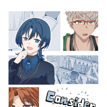 【 #ホロクル11th 新刊 】Consider