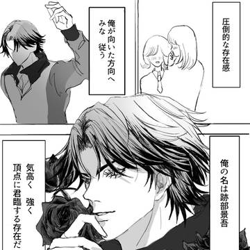 普通の恋