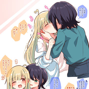 所長、今日はメンテナンスするって聞いたんですけど。