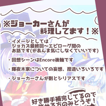 家族の味