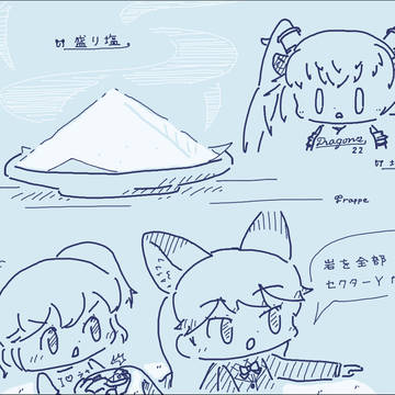 tegaki_463