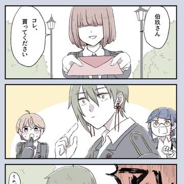 伯特ちゃんとラブレター