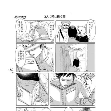 ロペン