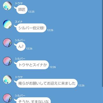 我が推しの誕生日だー!!!!By作者