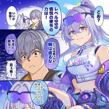 穹銀漫画まとめ