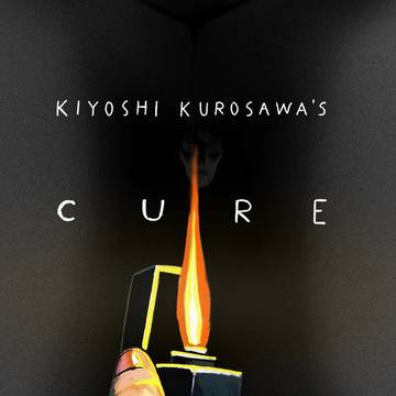 キュア / CURE