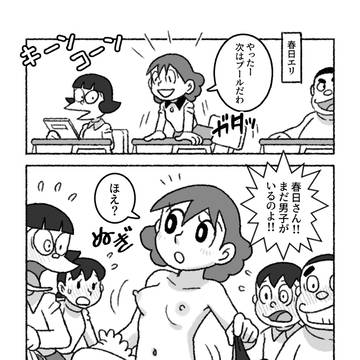【2コマ】もしもエリちゃん＆魔美ちゃんがまだ性に目覚めて（文字数
