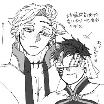 終ワル