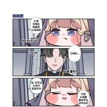 Page 2 thumbnail