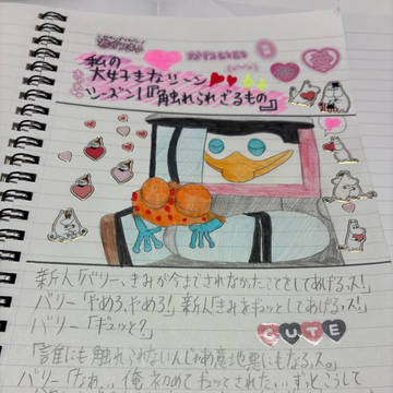 🐧🤖➕🐸🍓🟰🫂💕😌✨私の大好きなシーン🎬