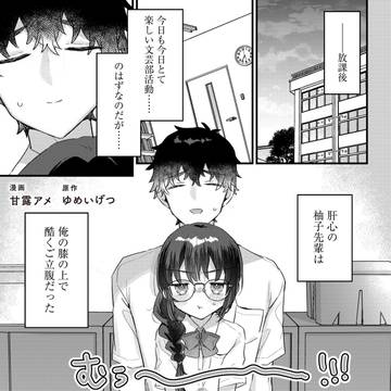 Page 1 thumbnail