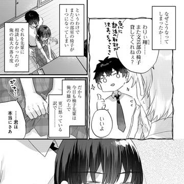 Page 3 thumbnail