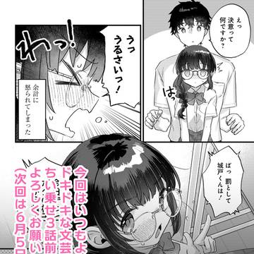 Page 4 thumbnail