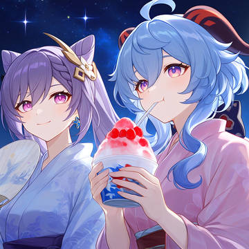 夏の日〜刻晴&甘雨〜