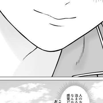 Page 3 thumbnail