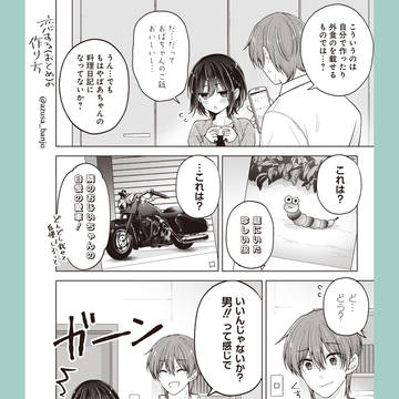 Page 7 thumbnail