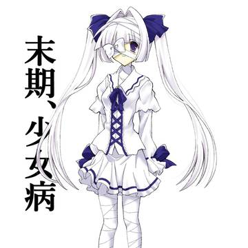 - Lirycal pop World's end -
