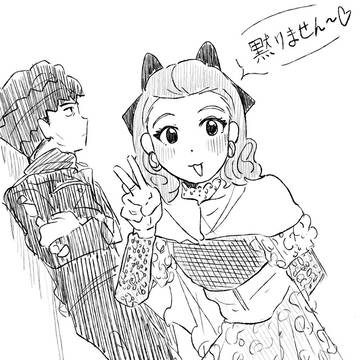 露泉5