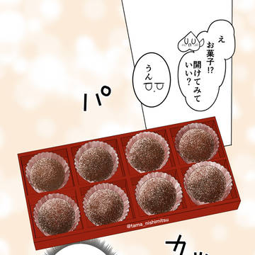 Page 3 thumbnail