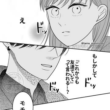 Page 7 thumbnail