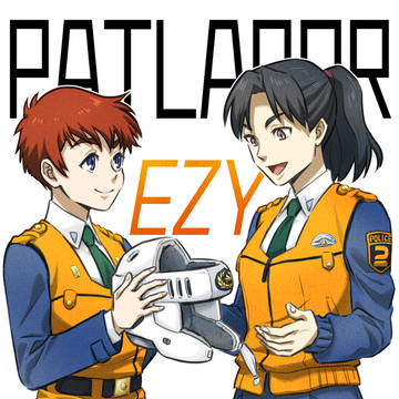 そして舞台は未来へ