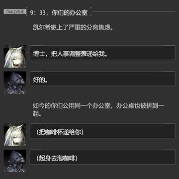 分离焦虑