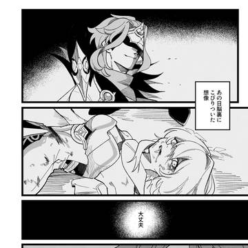 Page 1 thumbnail