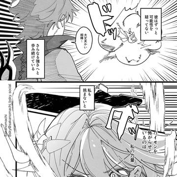 Page 11 thumbnail